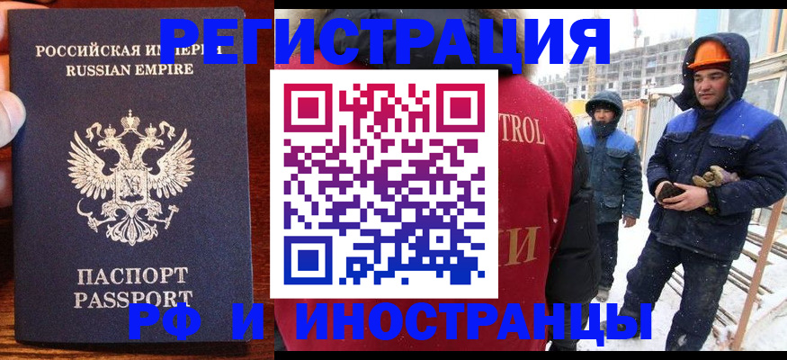 регистрация для дет. сада в Пионерском