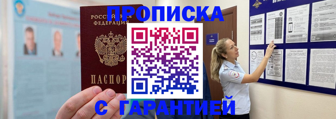 регистрация для школы в Пионерском